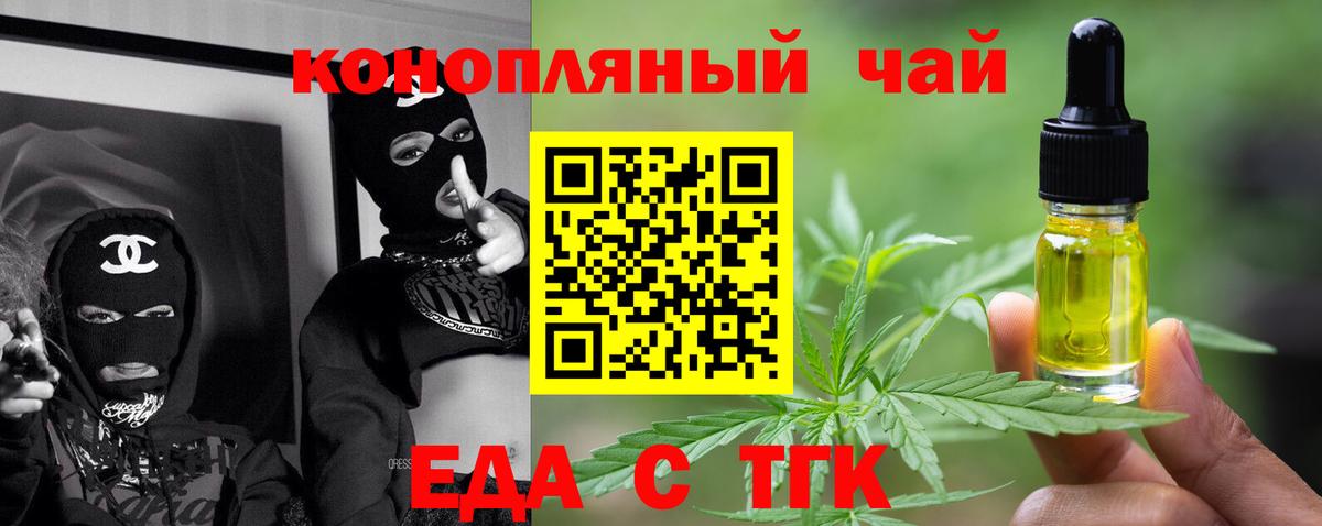 Альфа ПВП СОЛЬ кристаллы  Луга  COCAIN  Вход с VPN  Меф МЯУ МЯУ   ГАШИШ  Конопля  LSD-25 