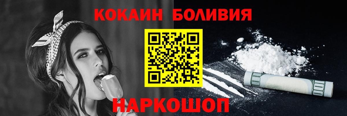 COCAIN 99% Луга