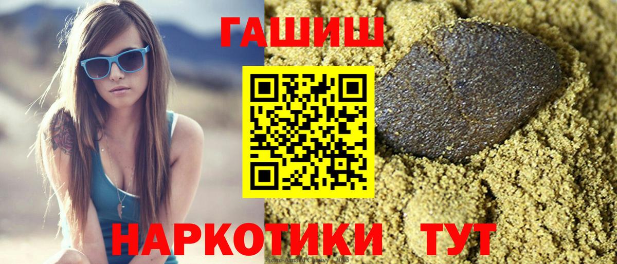 Гашиш ice o lator Луга