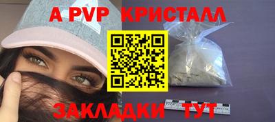 индика Заволжье