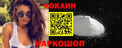мефедрон VHQ Жуковский