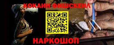 мефедрон VHQ Жуковский