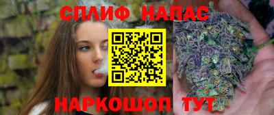 мефедрон VHQ Жуковский