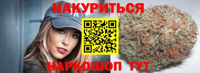 мефедрон VHQ Жуковский