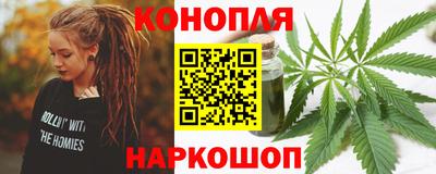 мефедрон VHQ Жуковский