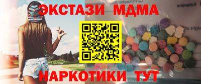 мефедрон VHQ Жуковский