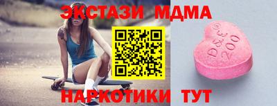 MDMA Заводоуковск