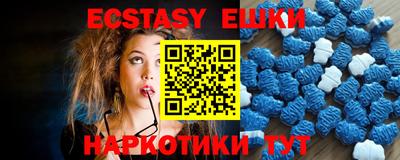 MDMA Заводоуковск