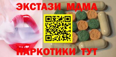 MDMA Заводоуковск
