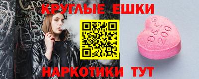 MDMA Заводоуковск