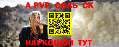 индика Заволжье