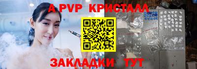 индика Заволжье