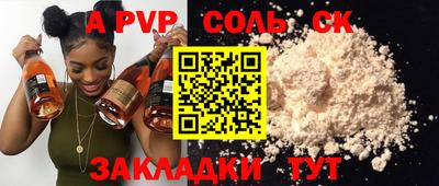 MDMA Заводоуковск