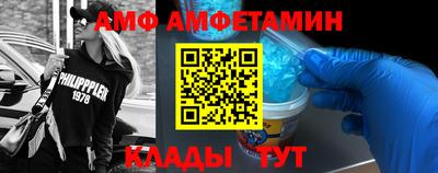 мефедрон VHQ Жуковский