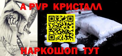 индика Заволжье