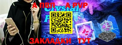 мефедрон VHQ Жуковский