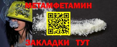 мефедрон VHQ Жуковский