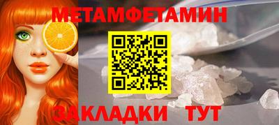 MDMA Заводоуковск