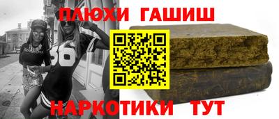 мефедрон VHQ Жуковский