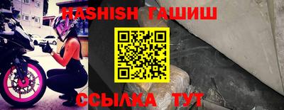 мефедрон VHQ Жуковский