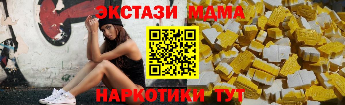 МДМА VHQ  МДМА VHQ  Луга  Вход с VPN 