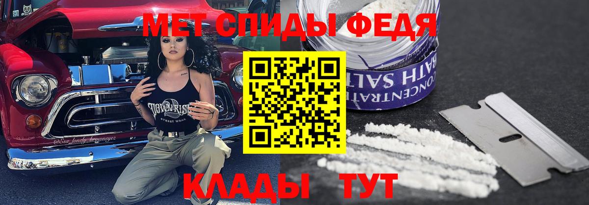 Метамфетамин Декстрометамфетамин 99.9%  Вход с VPN  Луга  Метамфетамин Декстрометамфетамин 99.9% 