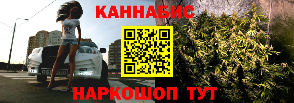 Шишки марихуана гибрид Луга